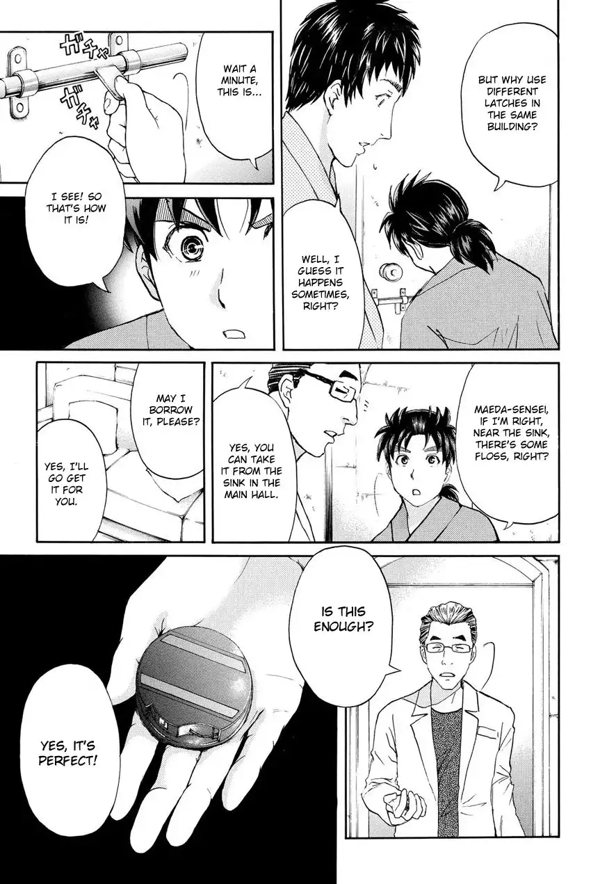 Kindaichi Shounen no Jikenbo R Chapter 41 19